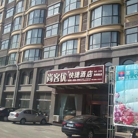 Thank You 99 Inn Haiyang Road 옌타이 시 외부 사진