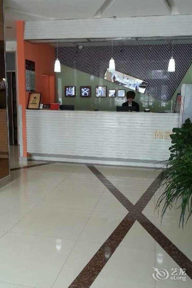 Thank You 99 Inn Haiyang Road 옌타이 시 외부 사진
